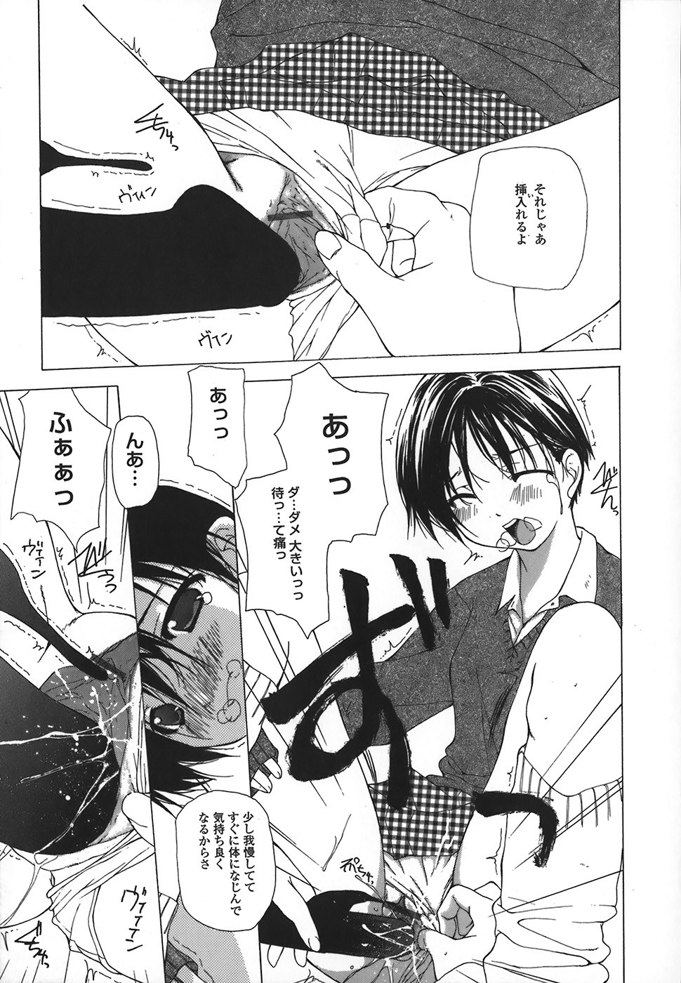 Page 96