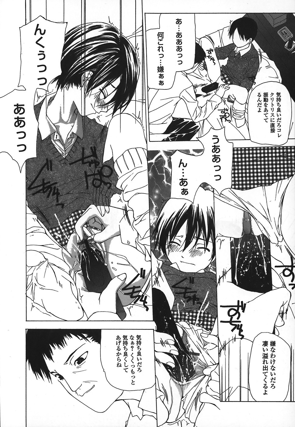 Page 97