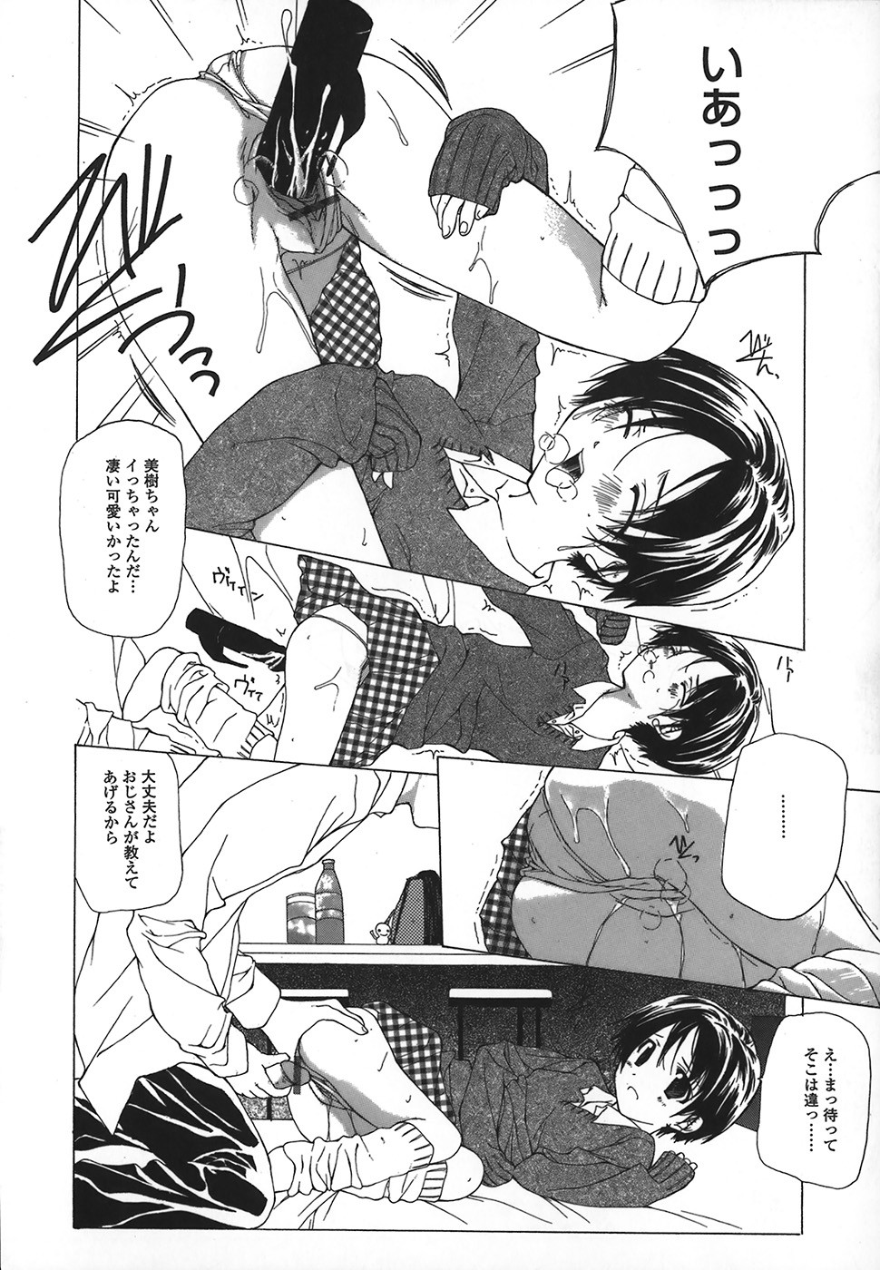 Page 99