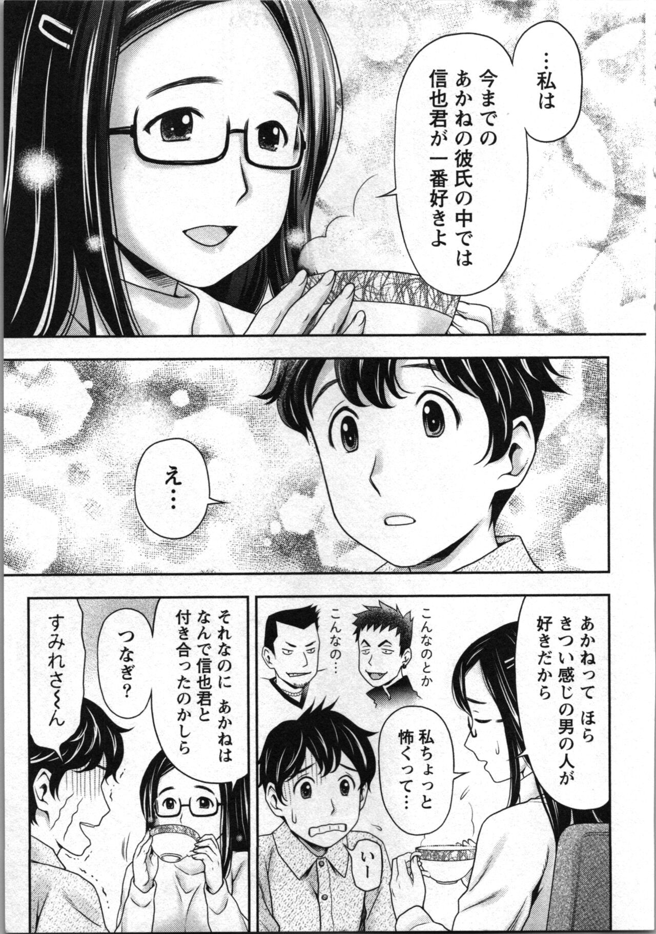 Page 125