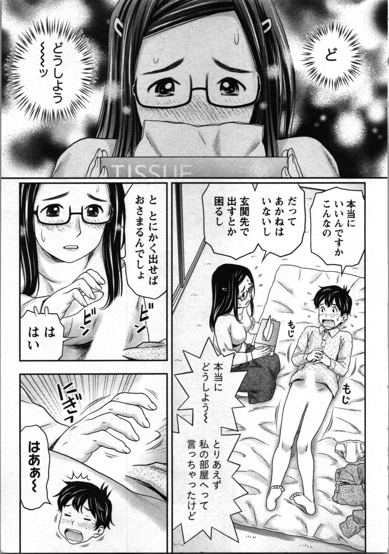 Page 129