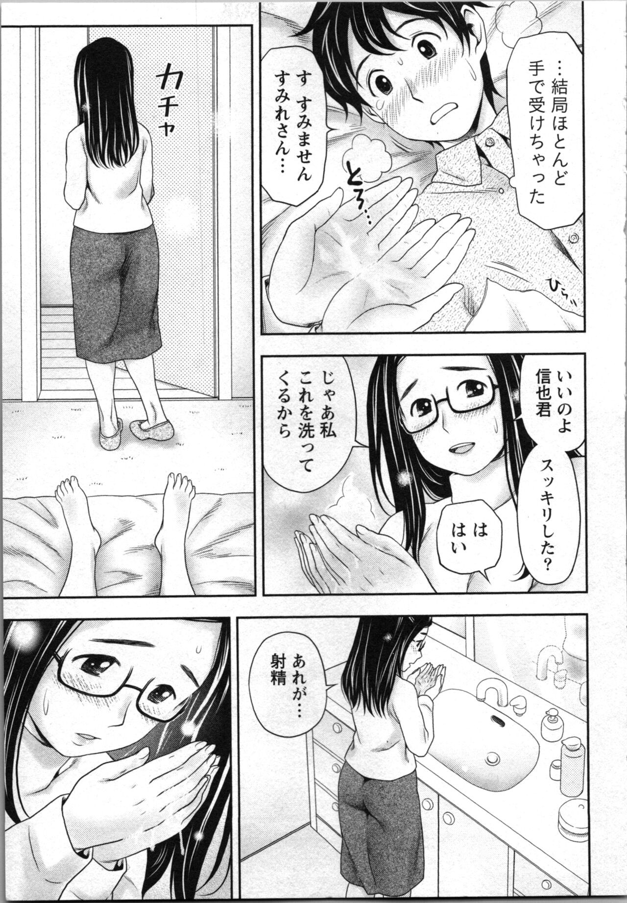 Page 131
