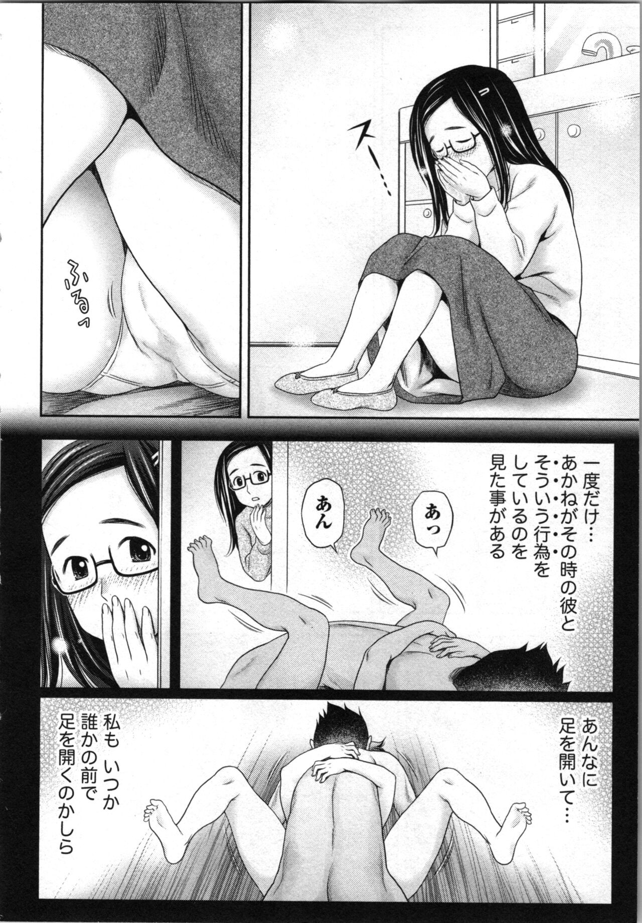 Page 132