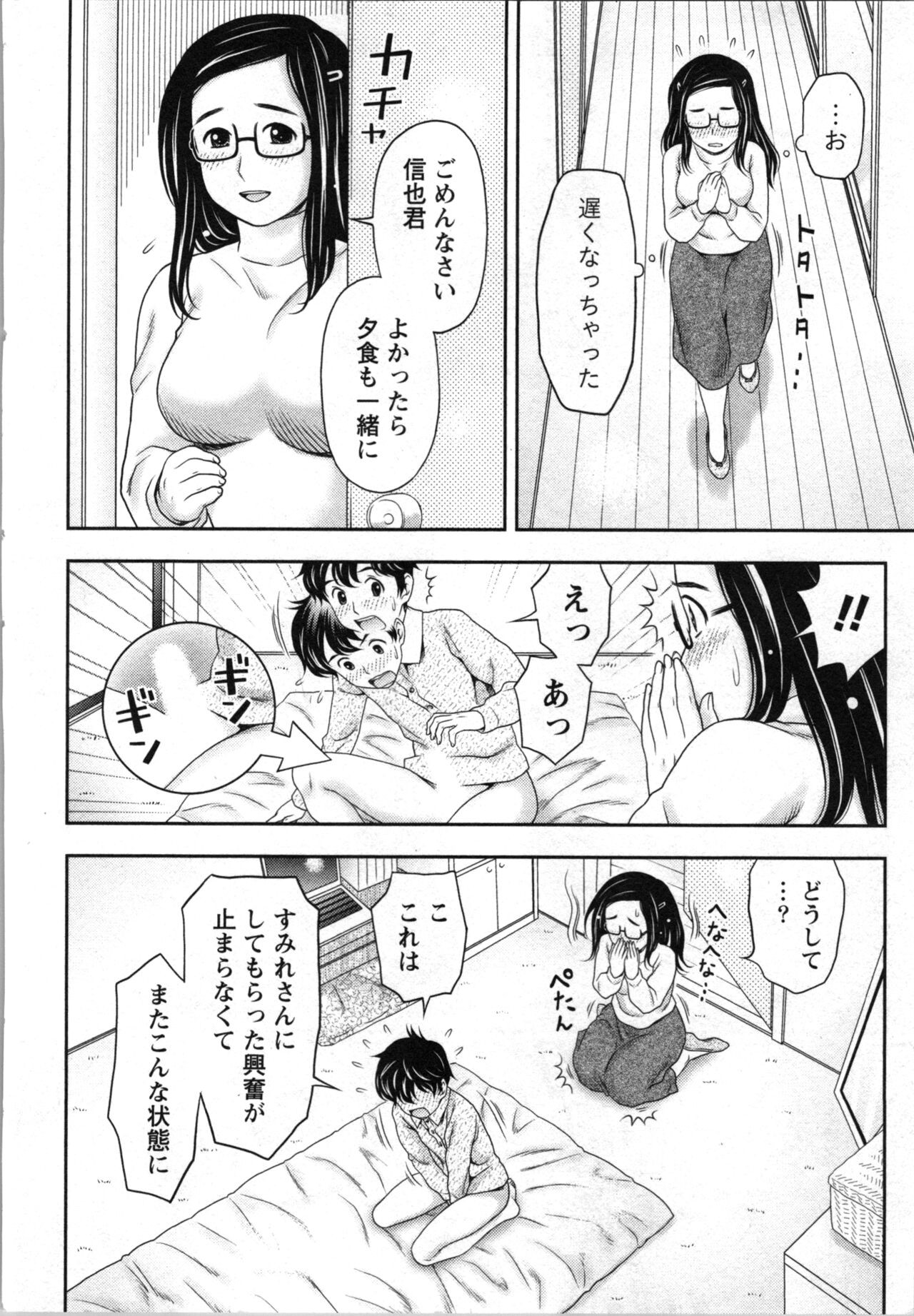 Page 134