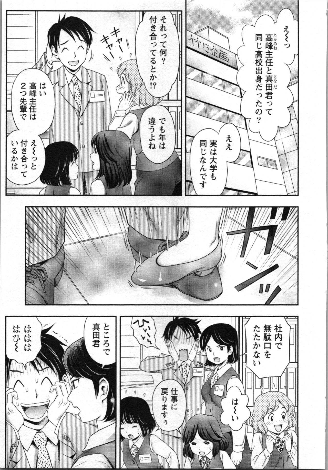 Page 147
