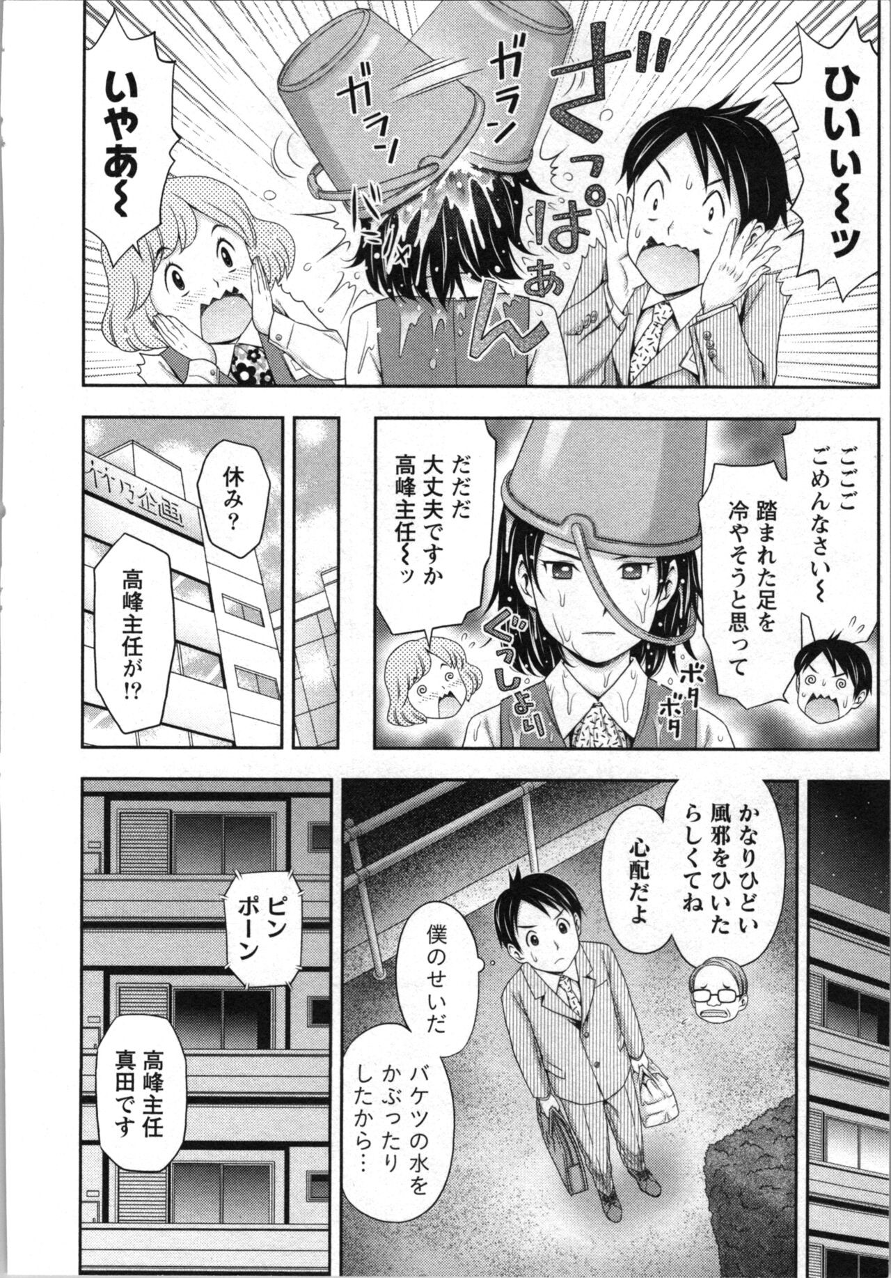 Page 150