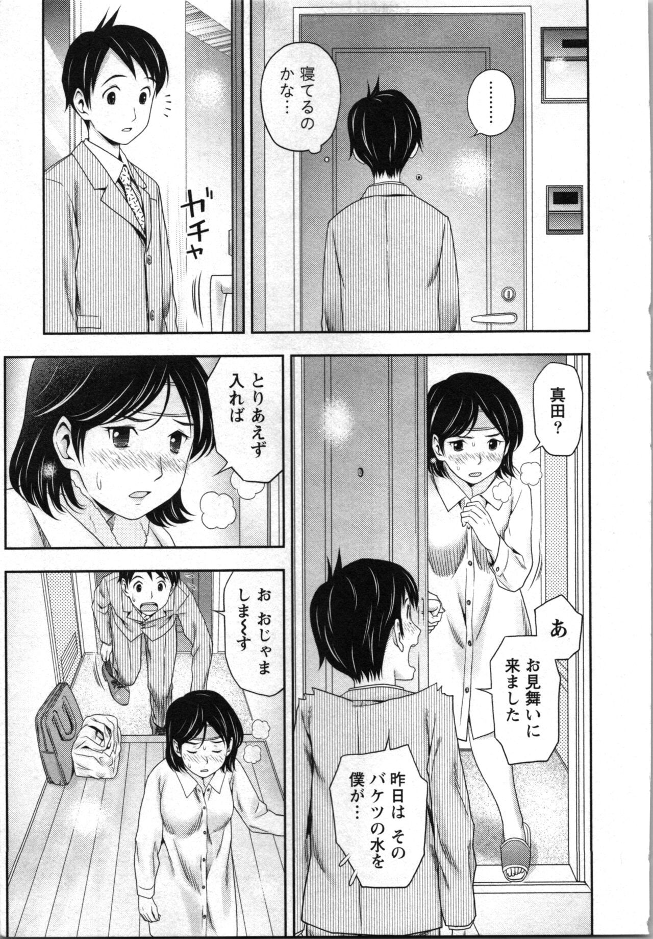 Page 151