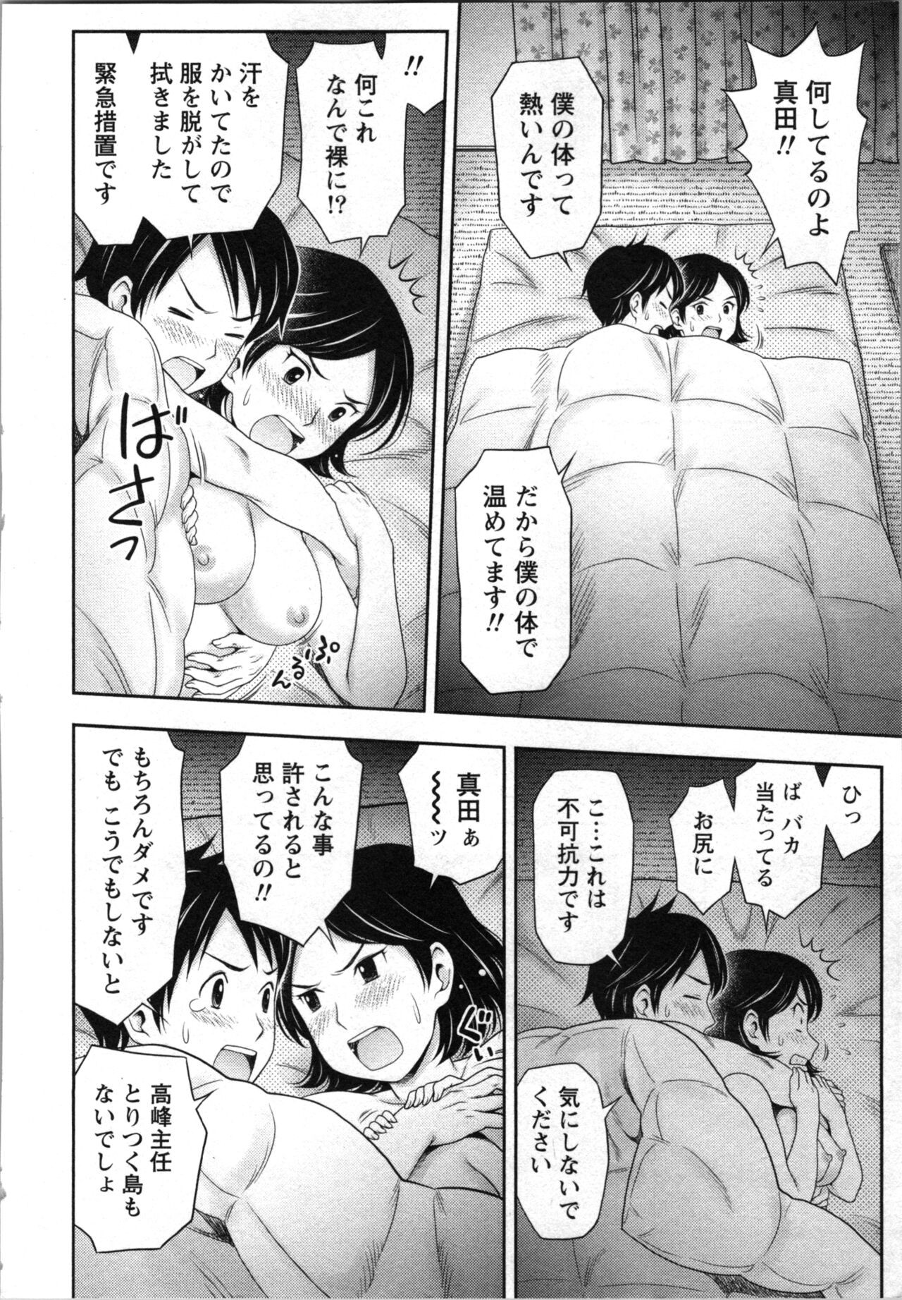 Page 154