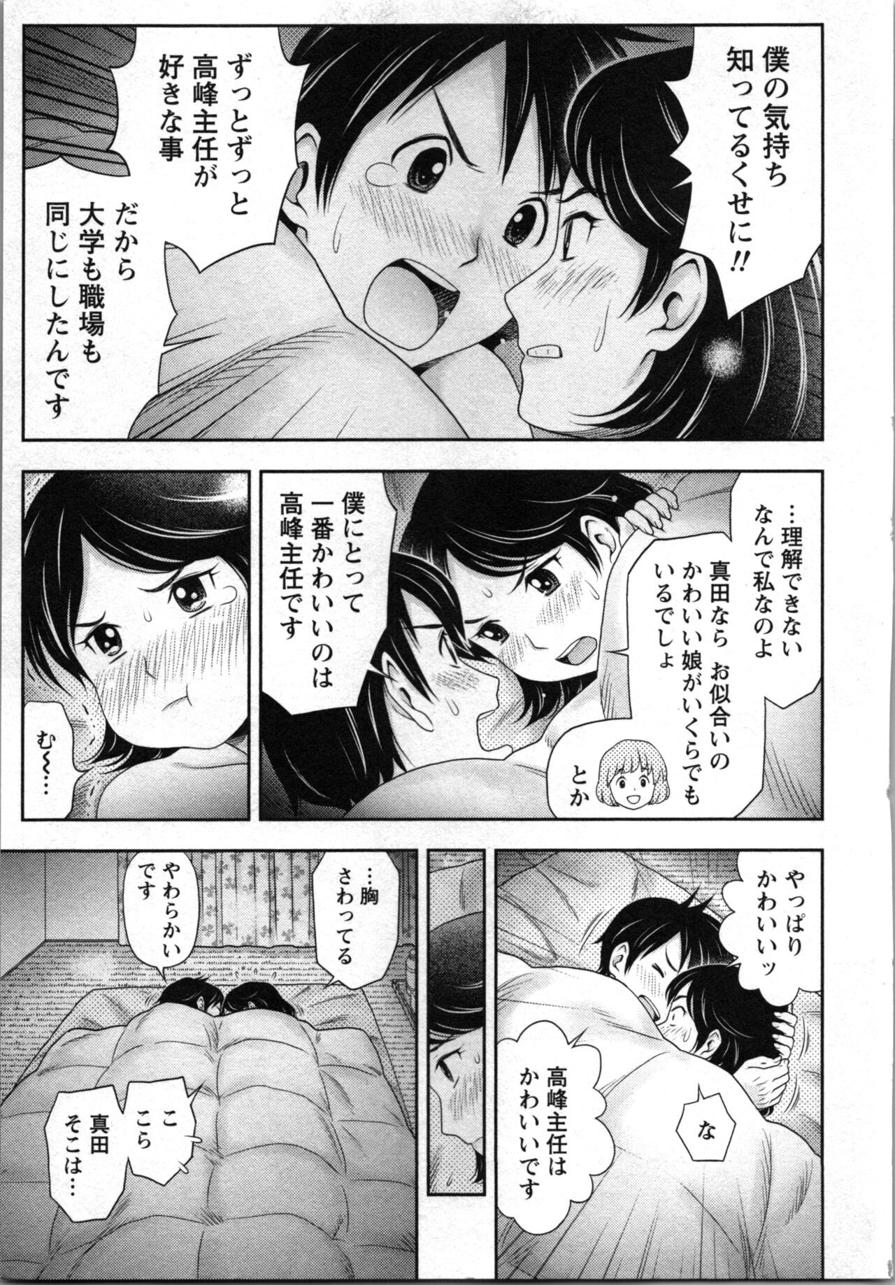 Page 155
