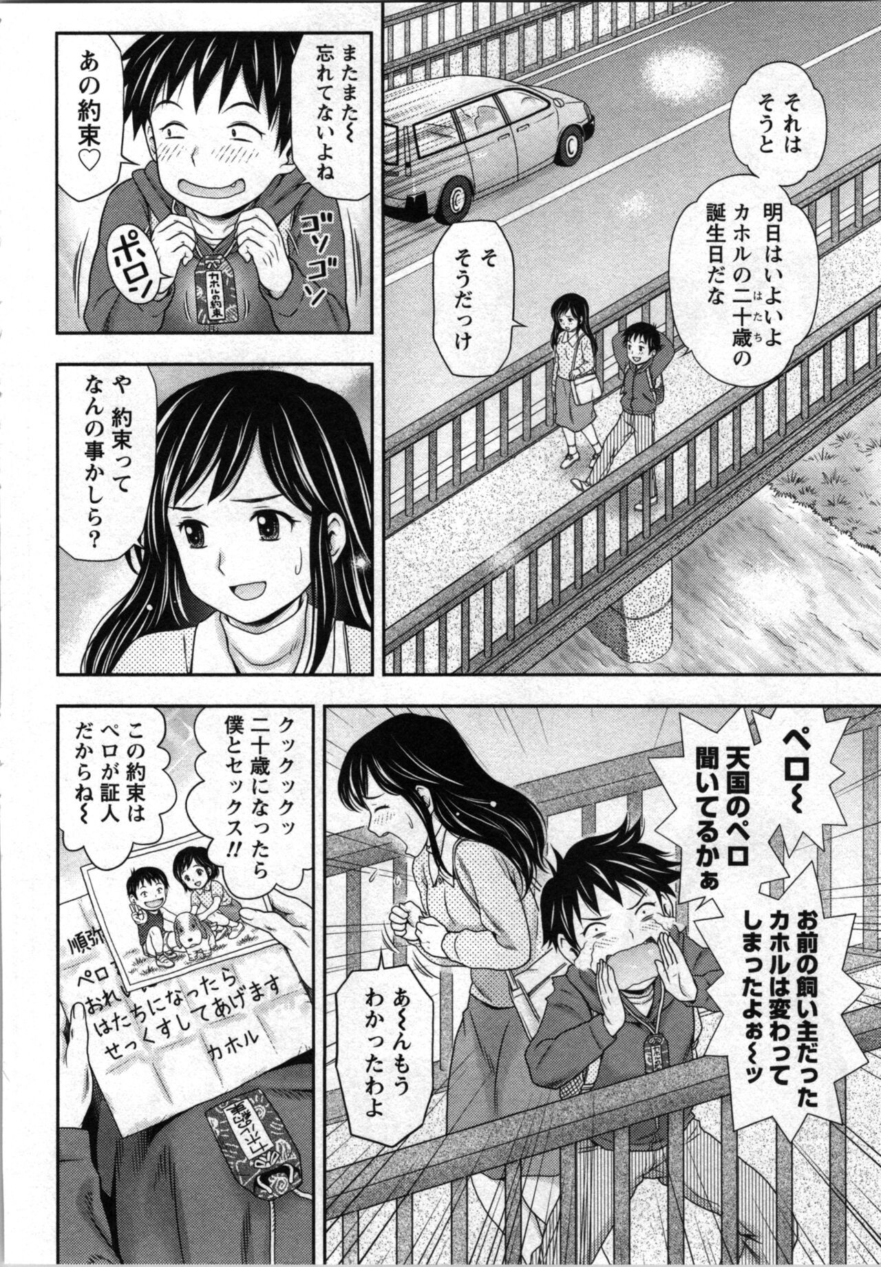 Page 58