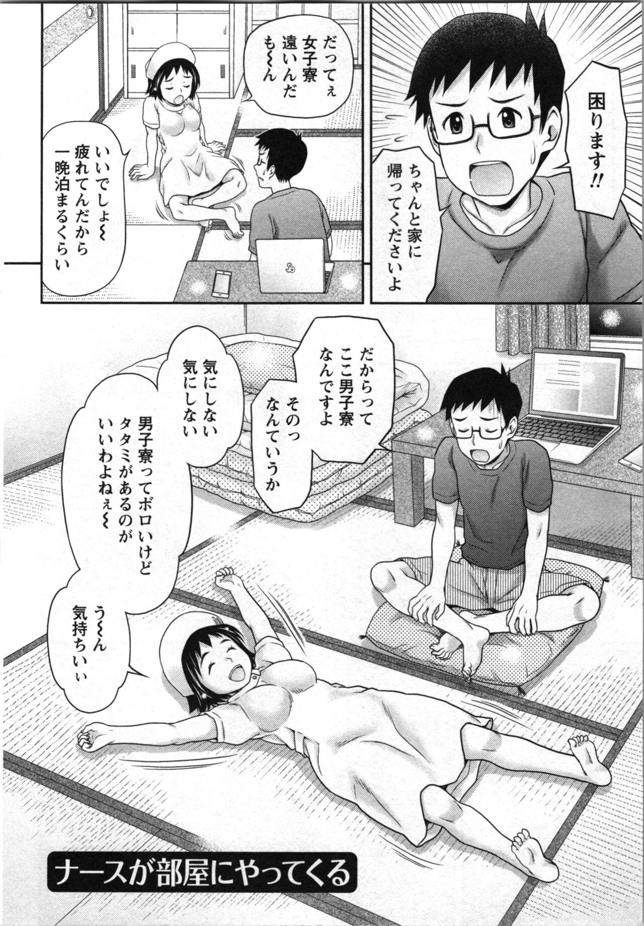 Page 70