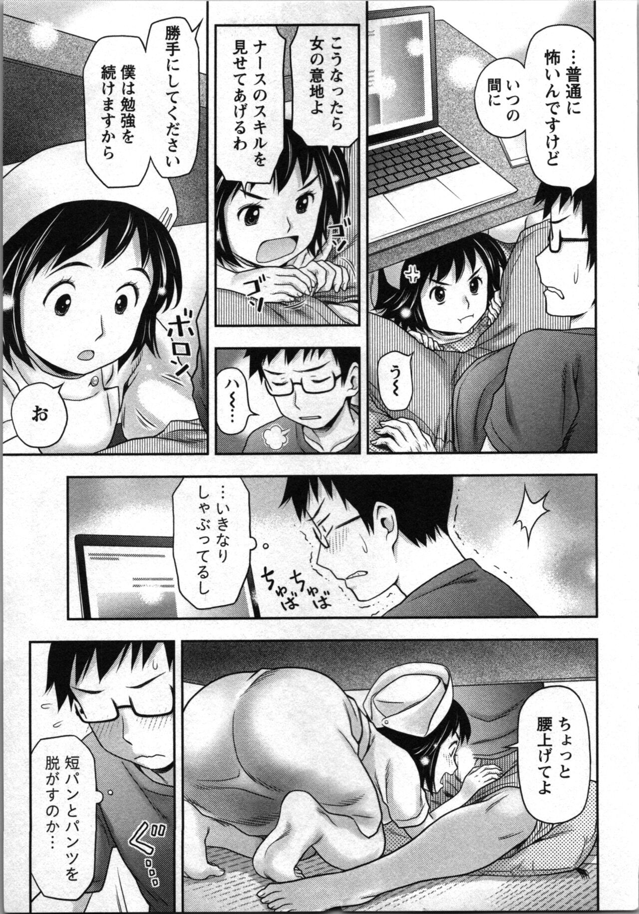 Page 73