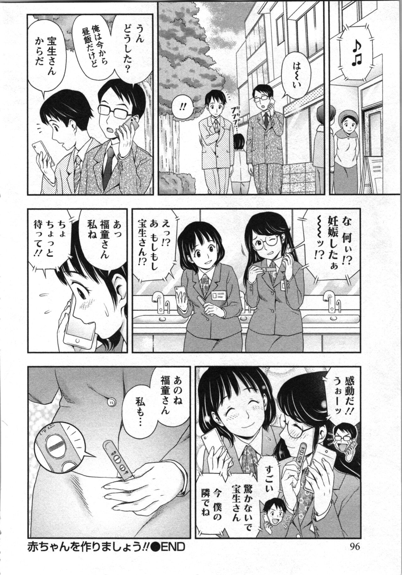 Page 96