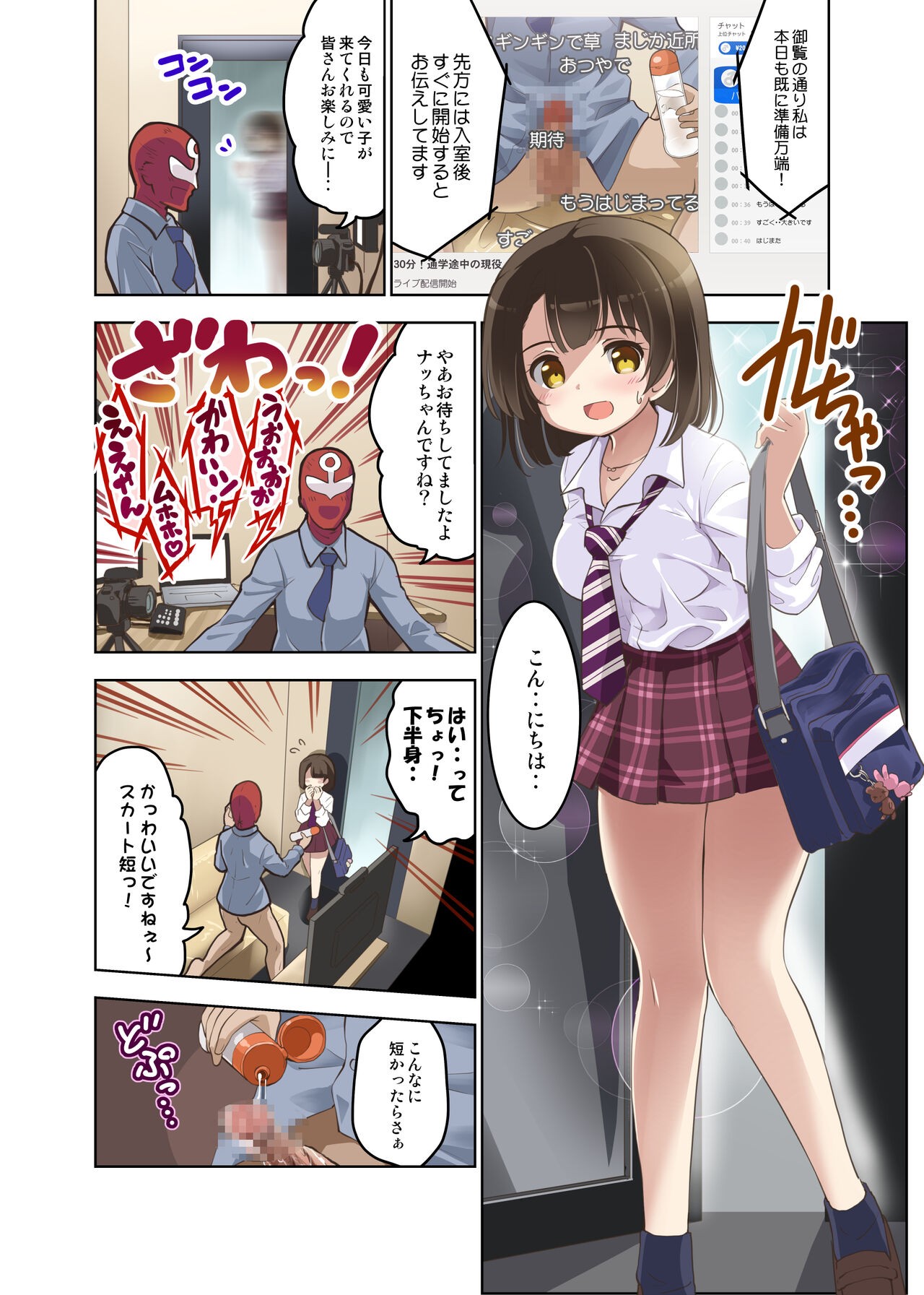 Page 3