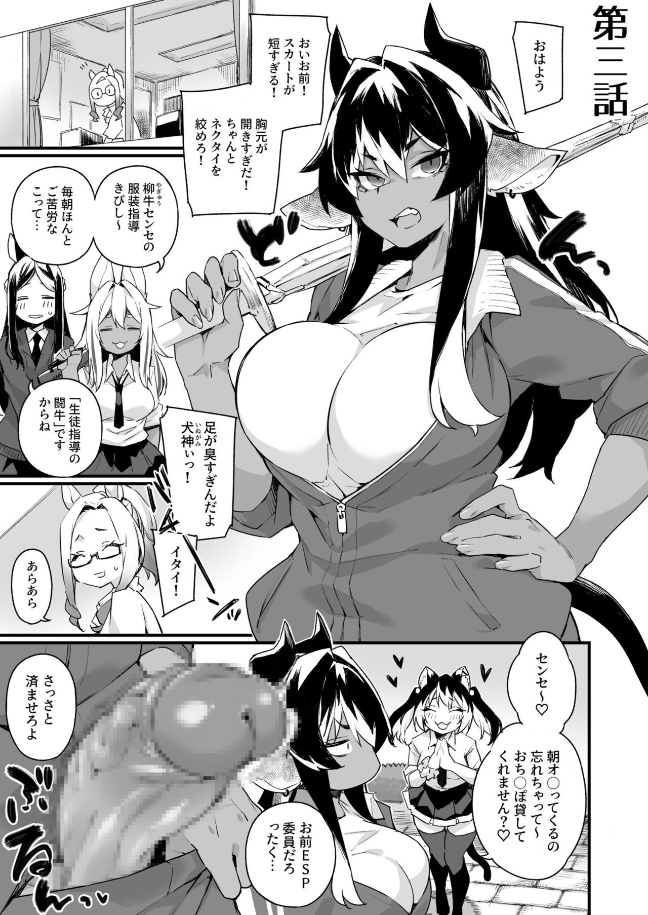 Page 51