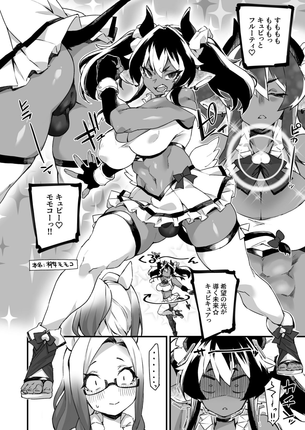 Page 54
