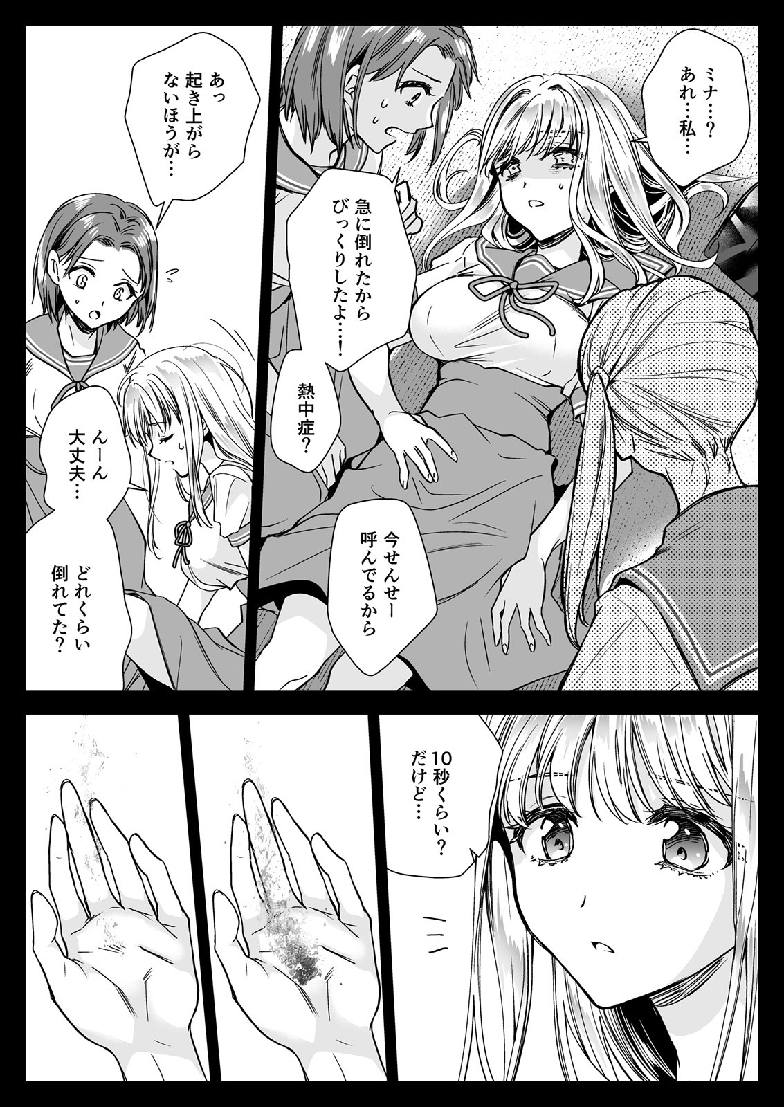 Page 63