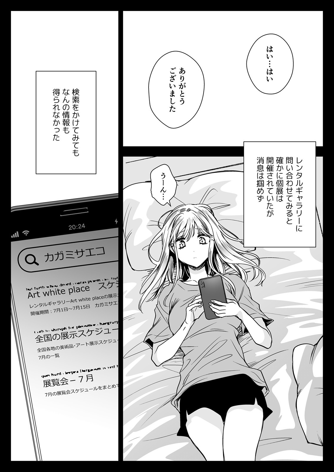 Page 66
