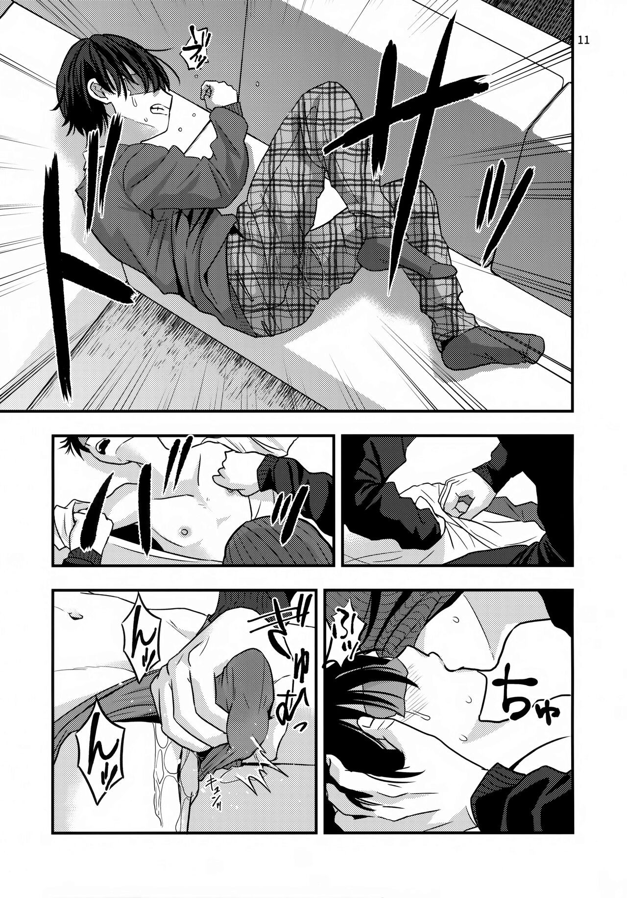 Page 11