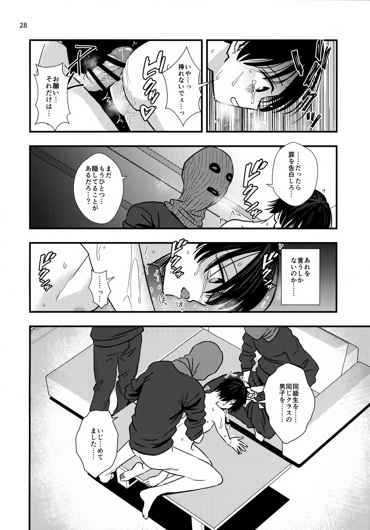 Page 28