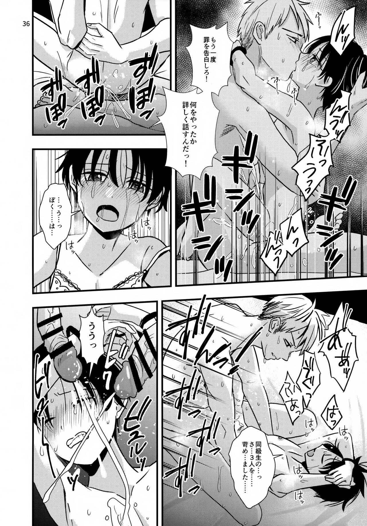 Page 36