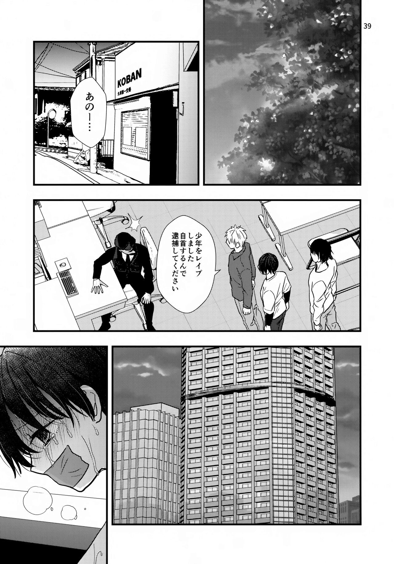Page 39