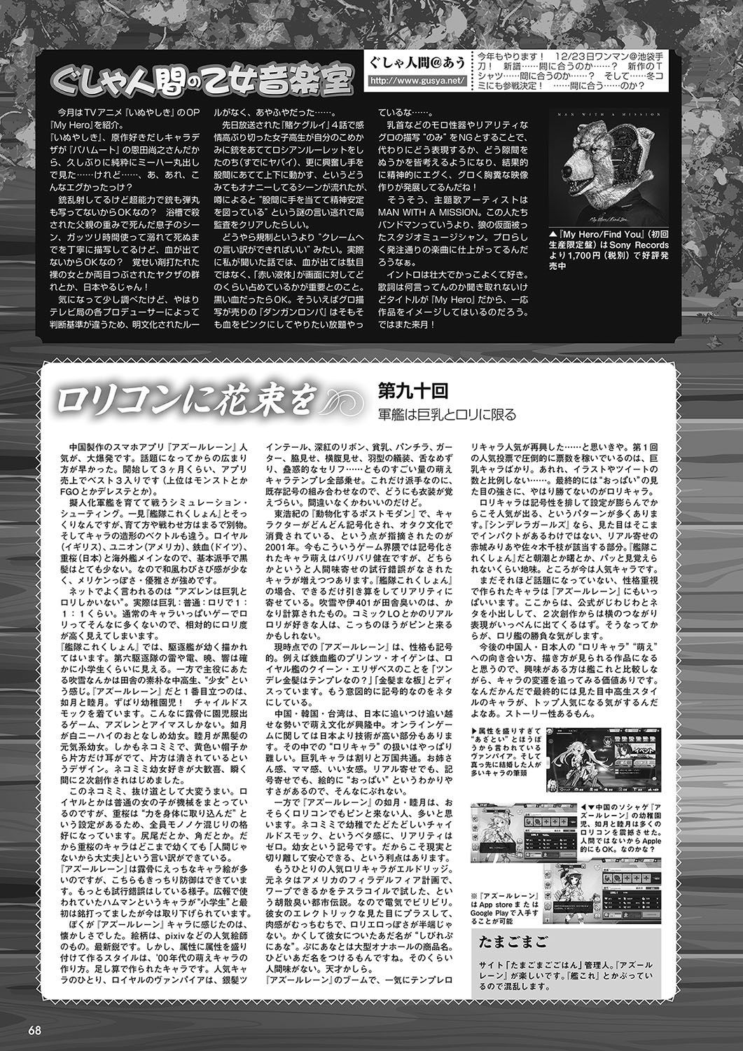 Page 59