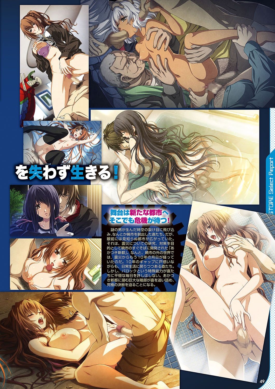 Page 40