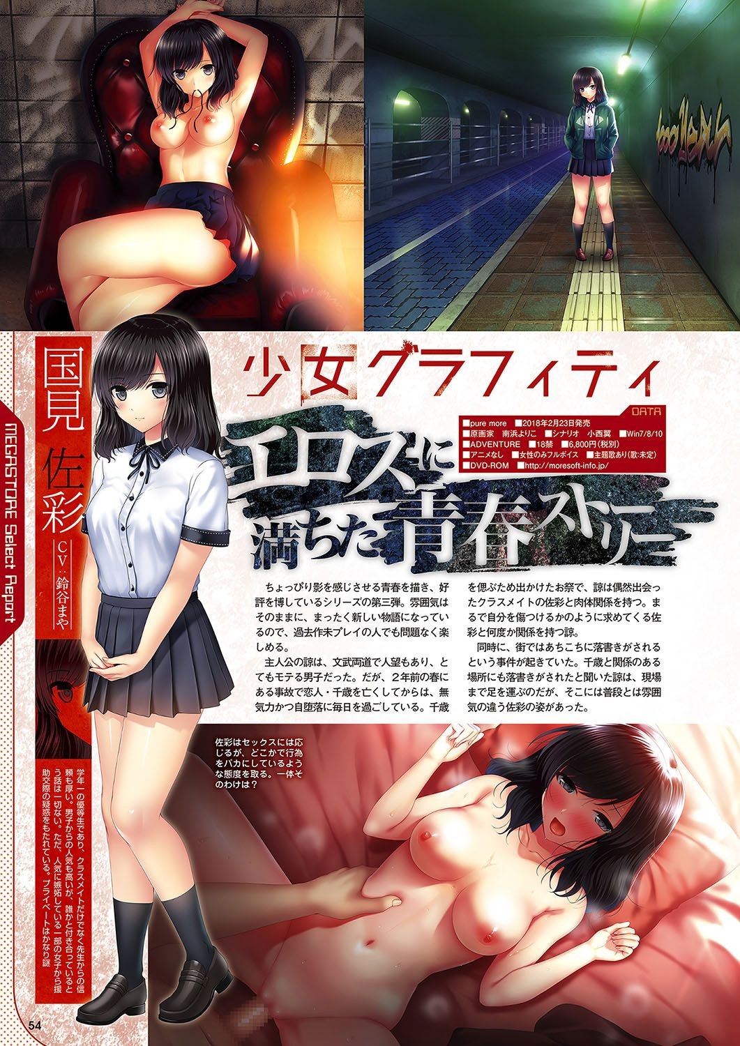 Page 45