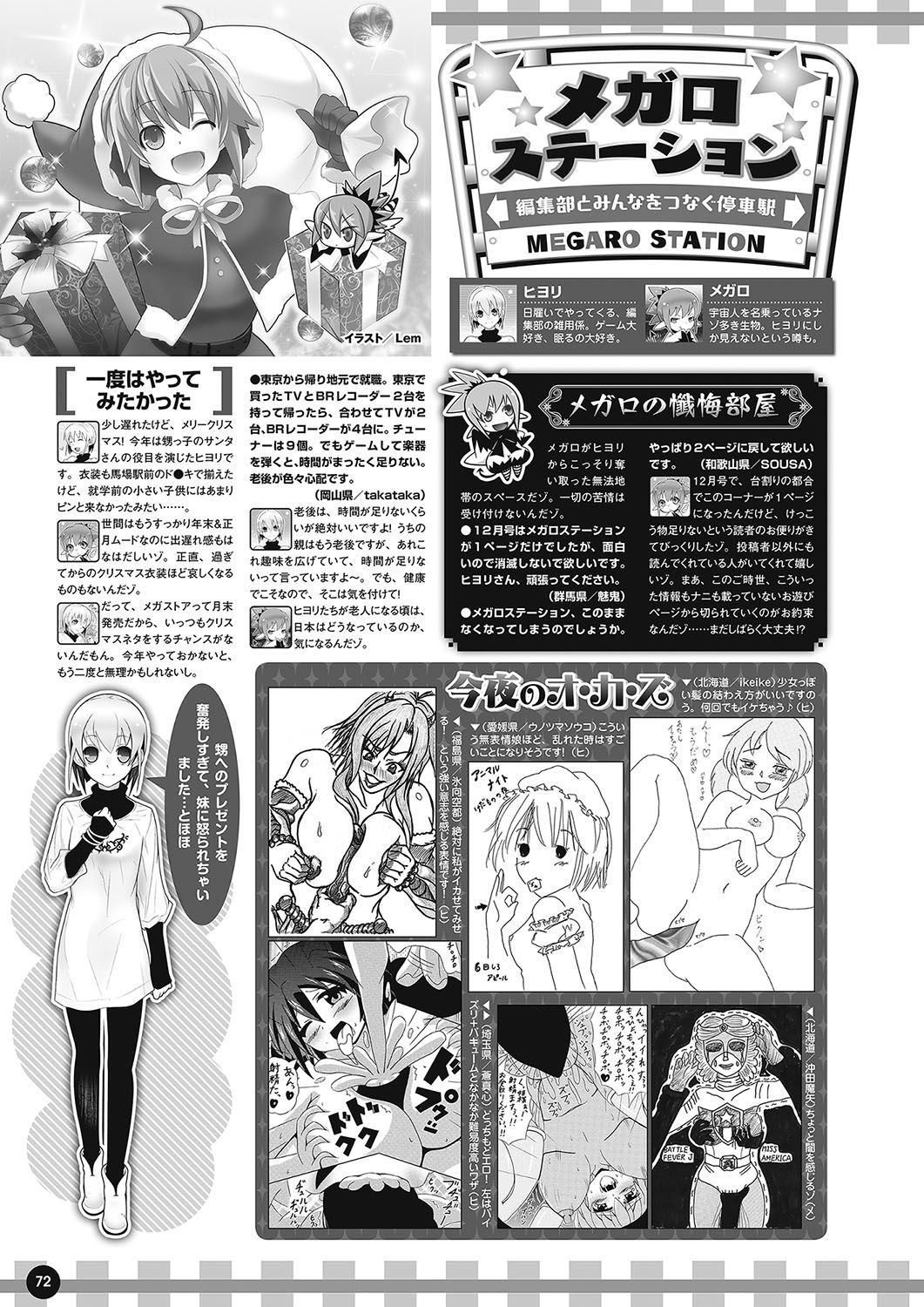 Page 63
