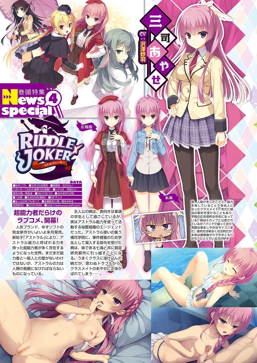 Page 21