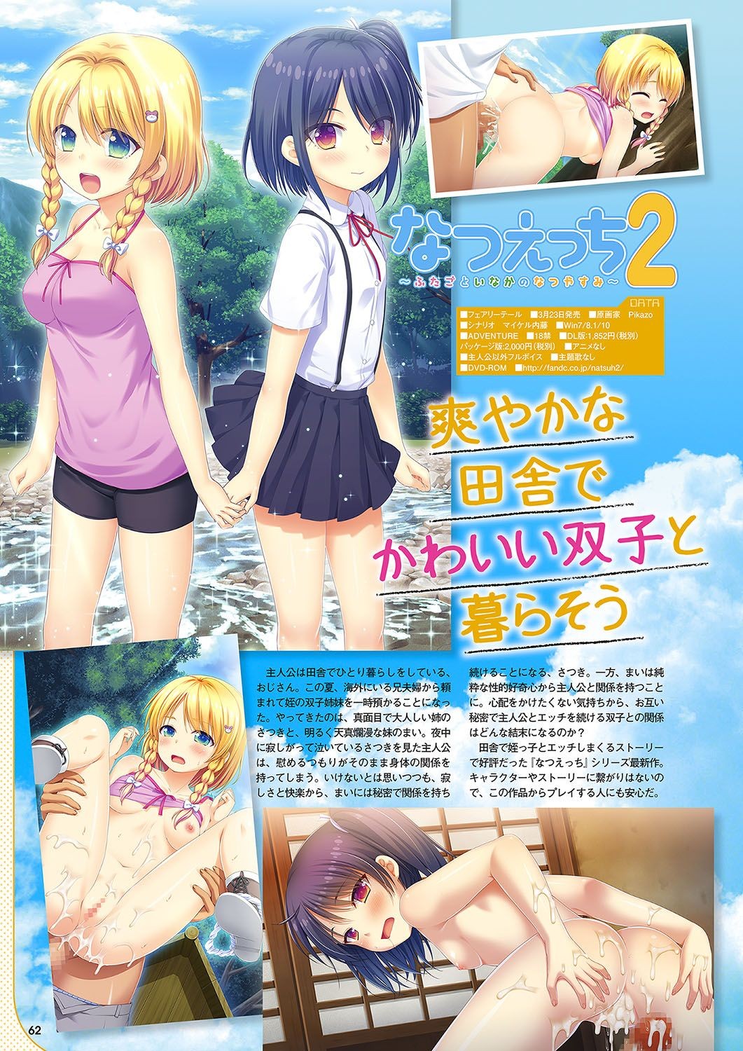 Page 55