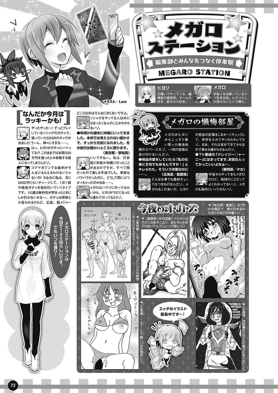 Page 65