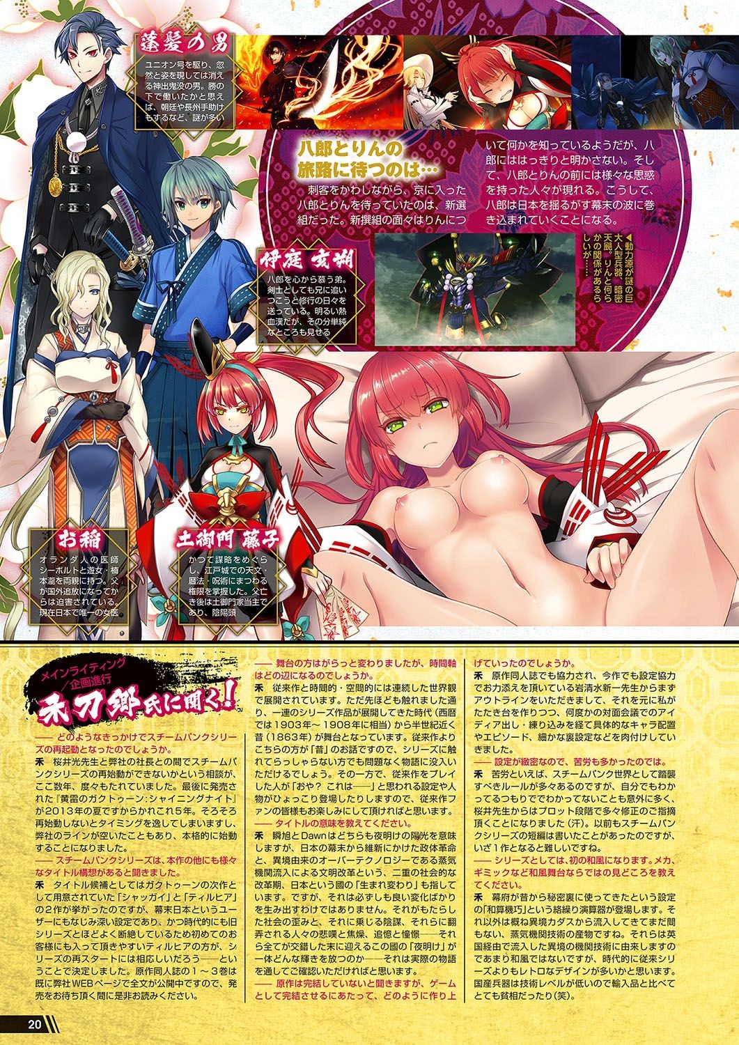 Page 17
