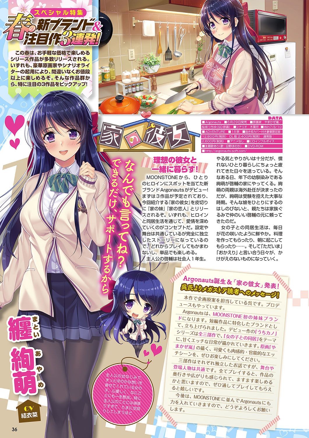Page 29