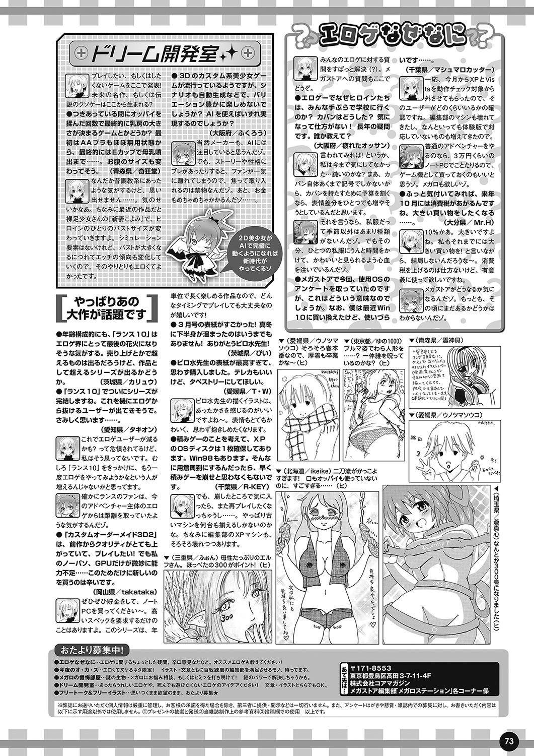 Page 66