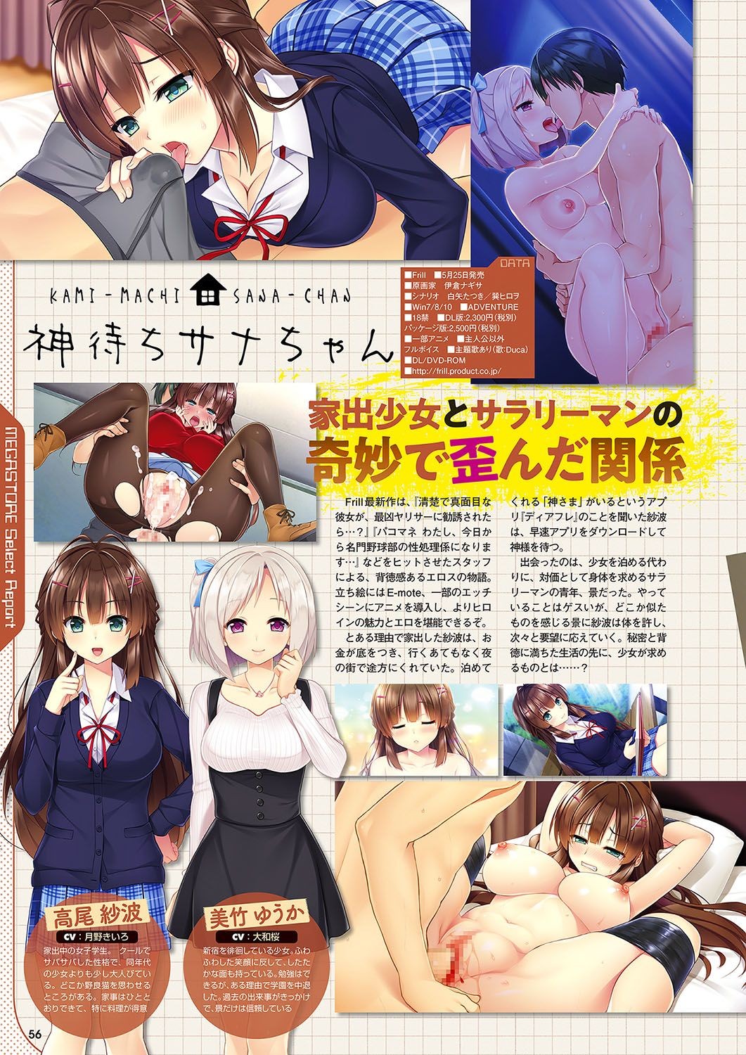 Page 49