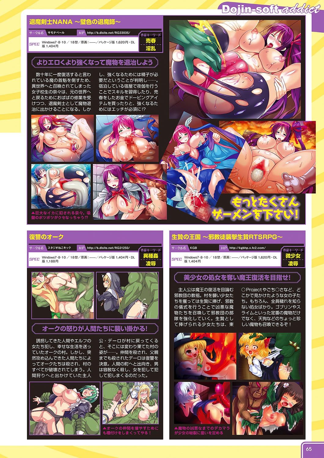 Page 58