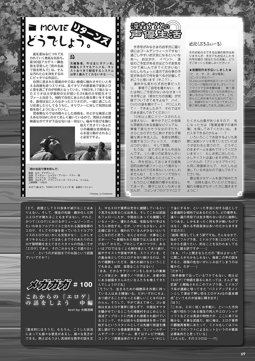 Page 62