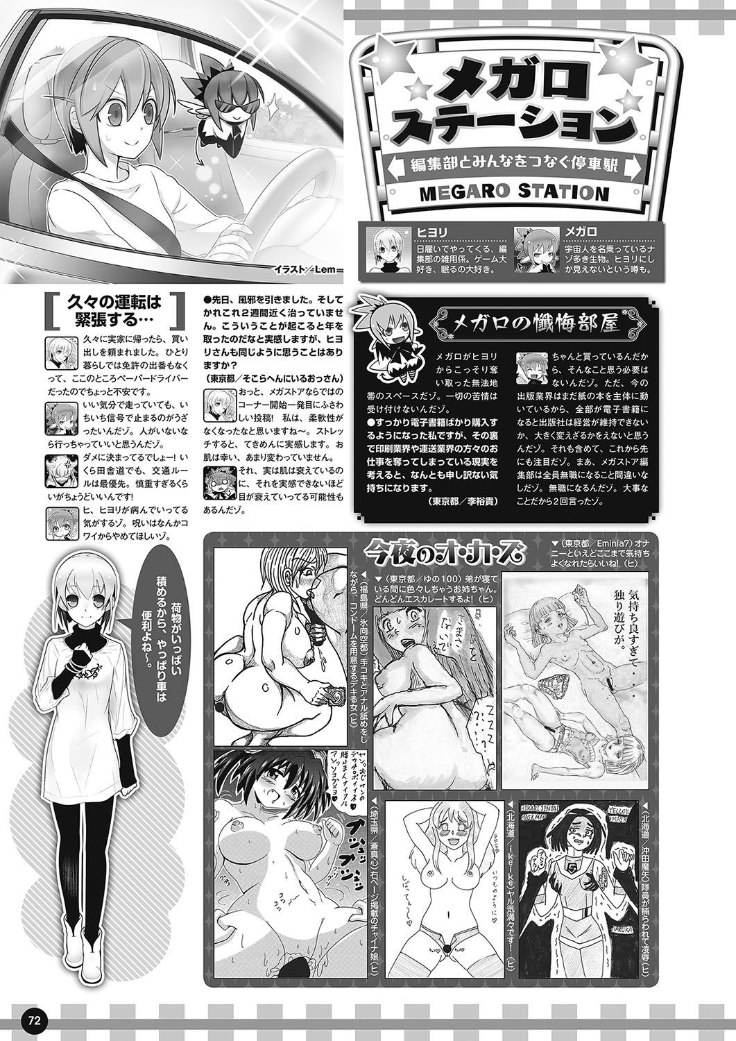 Page 65