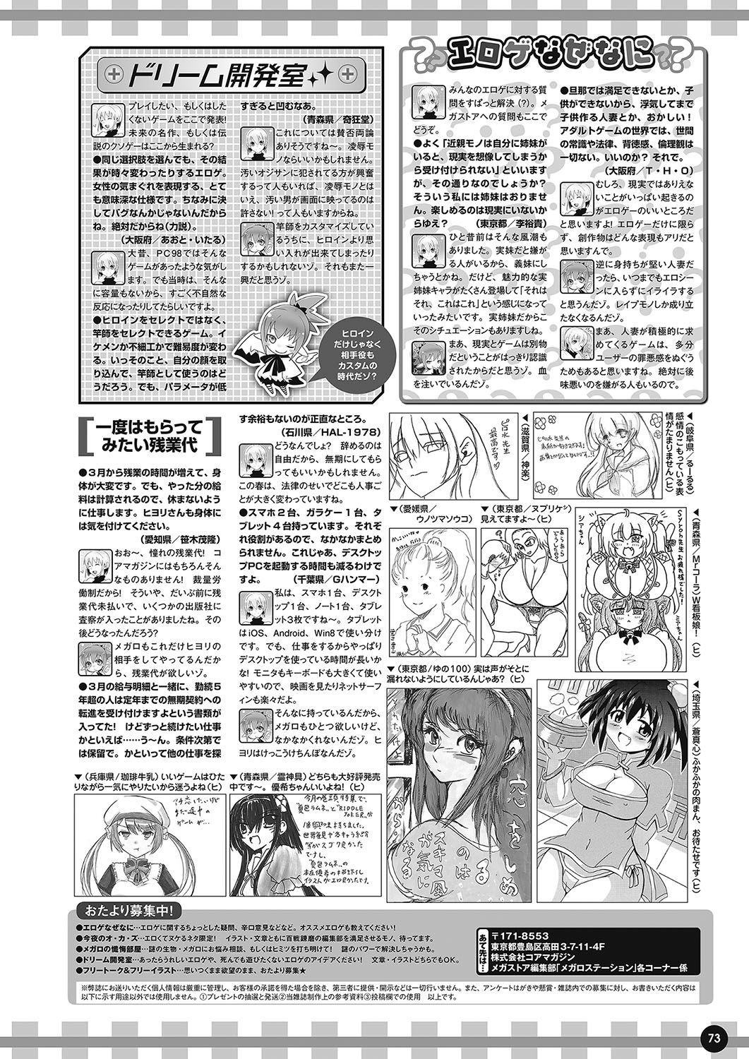 Page 66