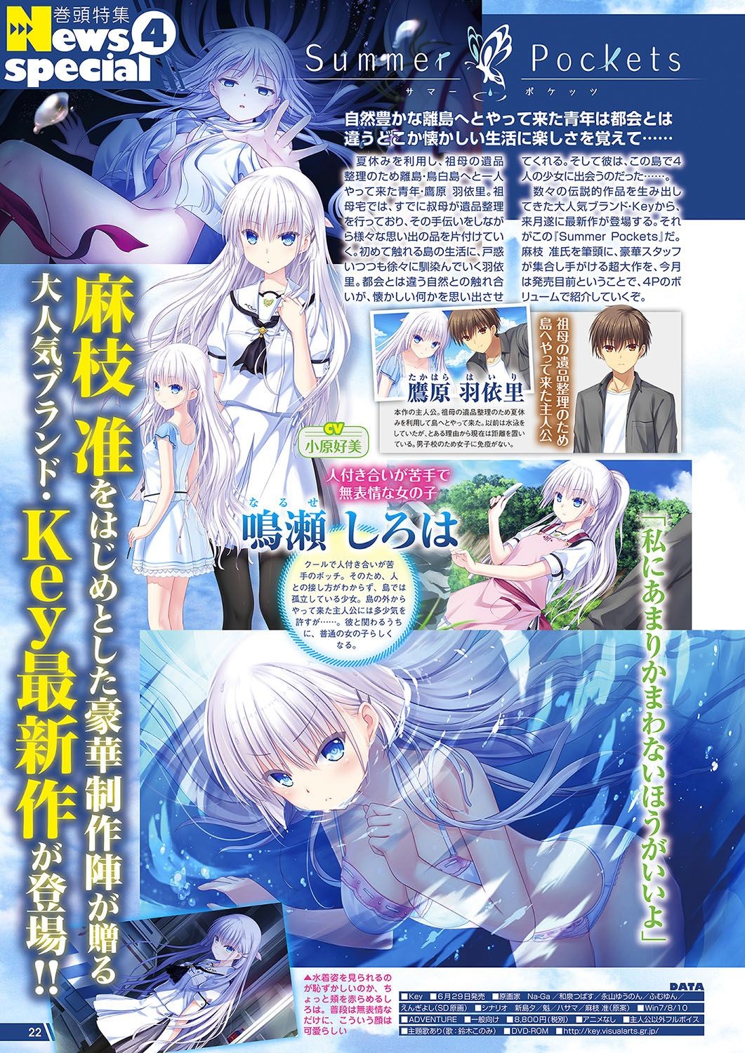 Page 19