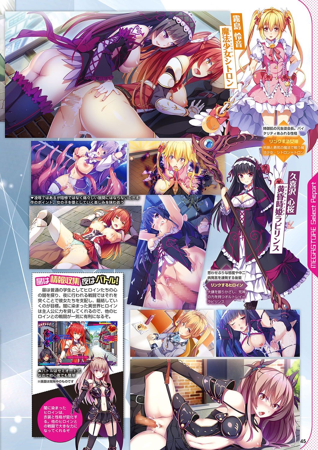 Page 38