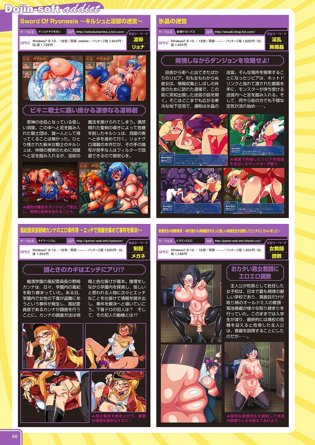 Page 59