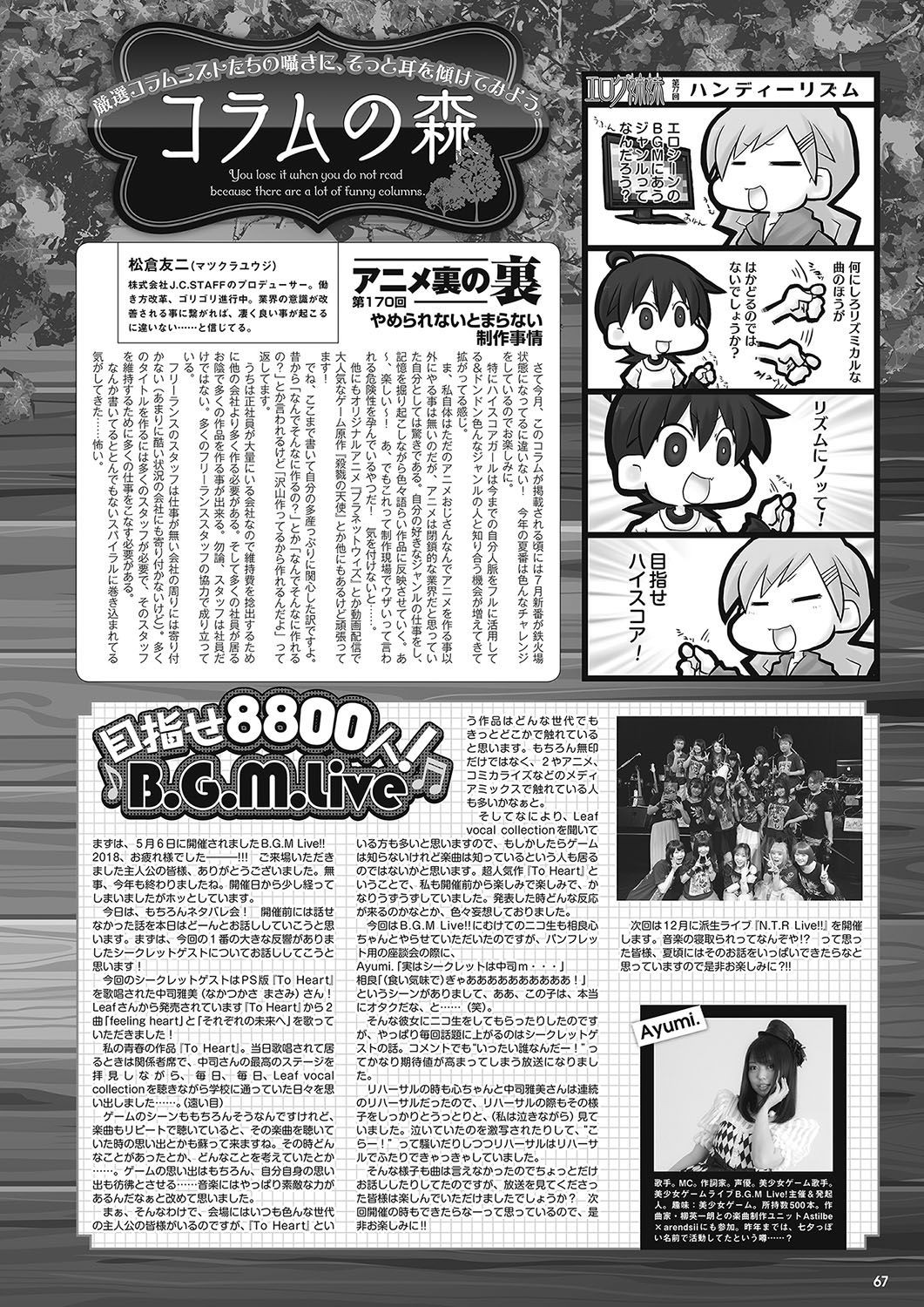 Page 60