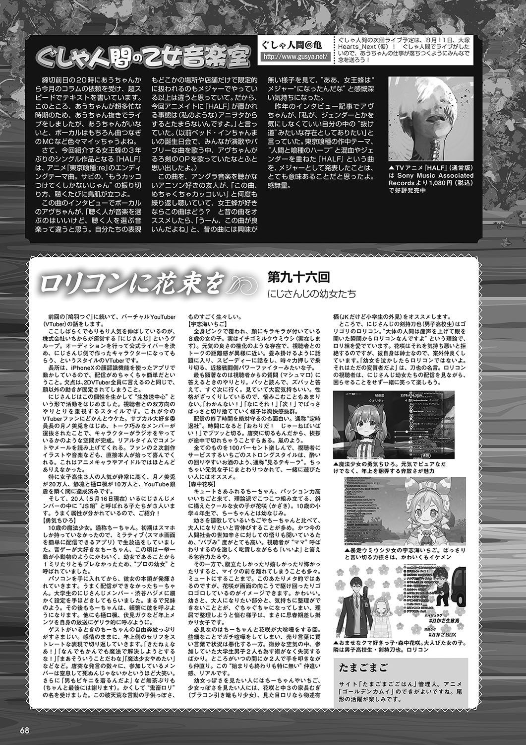 Page 61