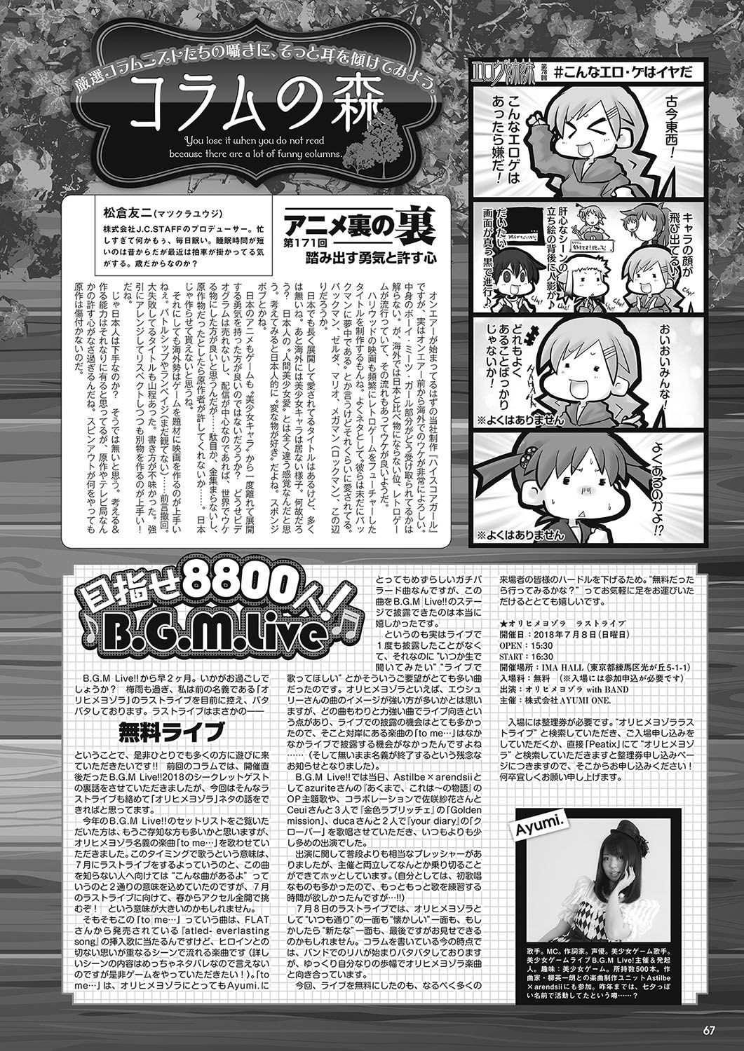 Page 60