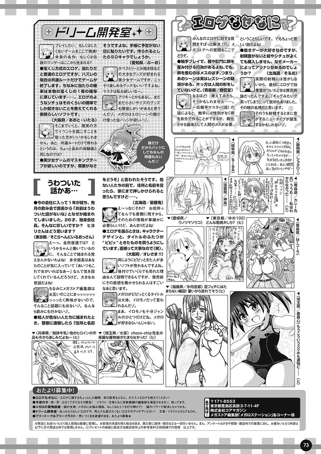 Page 66