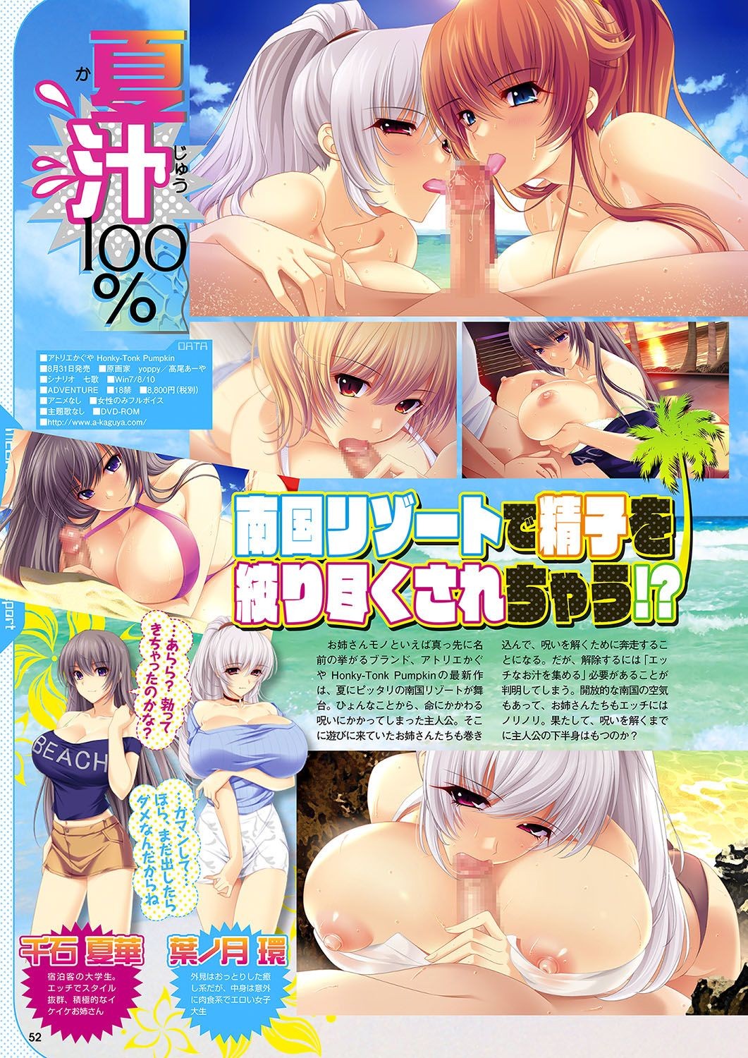 Page 45