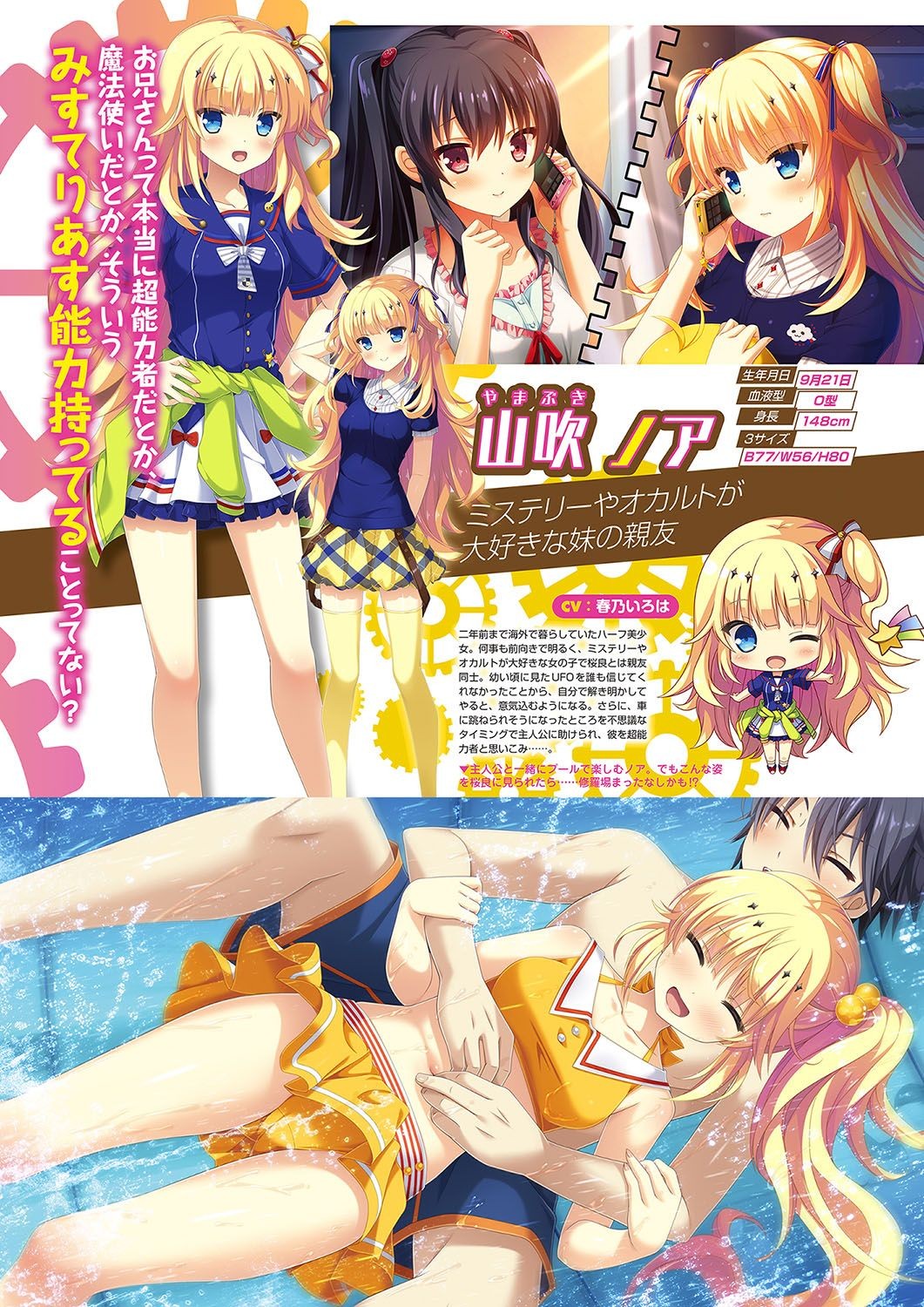 Page 6